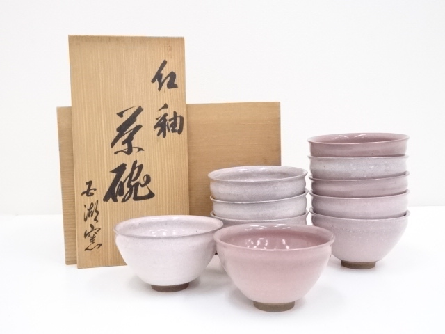 JAPANESE TEA CEREMONY / TEA BOWL CHAWAN / SET OF 10